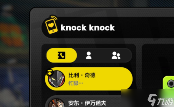 绝区零信赖事件怎么触发