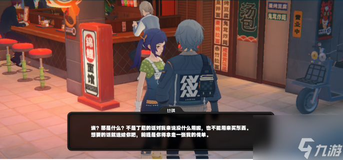 绝区零六分街协会纪念币在哪里 绝区零六分街协会纪念币全收集攻略