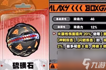 绝区零11号值得培养嘛