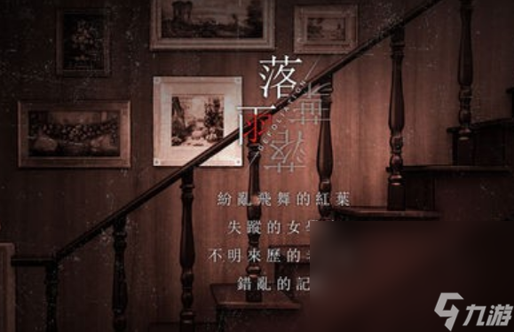 热门的闹鬼的房子手游下载分享 2024有趣的鬼屋手机游戏大全截图