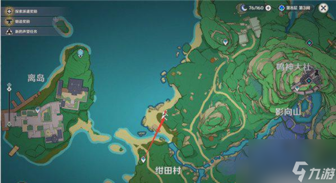 原神紫色的礦石要怎么打掉 原神紫色的礦石采集方法介紹