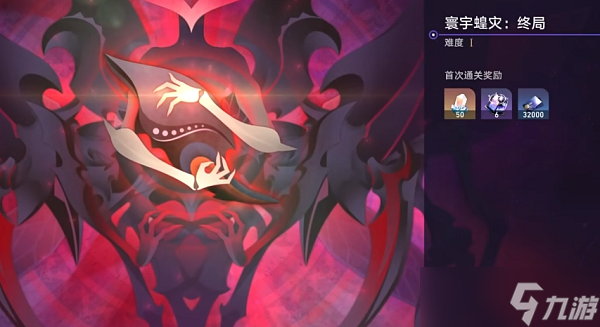 崩坏星穹铁道繁育命途怎么解锁