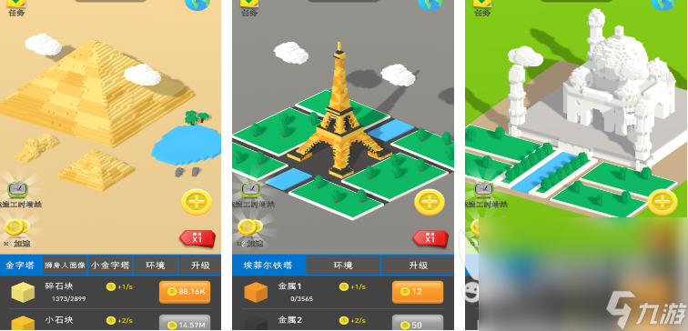 小时候有个游戏有埃及金字塔的游戏叫什么 经典的金字塔游戏分享2024