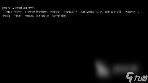 有趣的文字密室逃脱游戏有哪些 密室逃脱类游戏合集2024