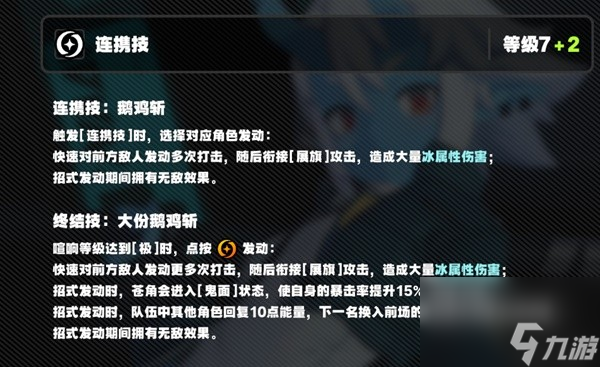 《绝区零》新手开荒攻略 绝区零需要卡等级吗