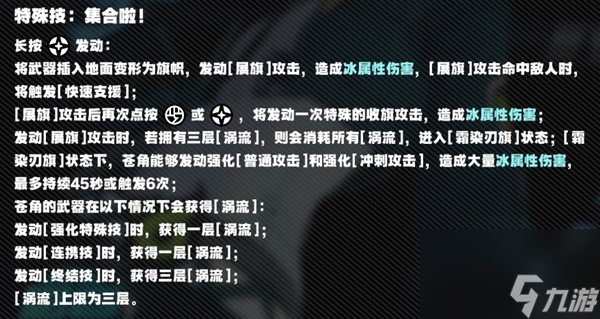 《绝区零》新手开荒攻略 绝区零需要卡等级吗