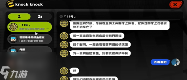 绝区零与小黑的共度时光任务攻略