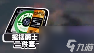 绝区零苍角技能该怎么加点