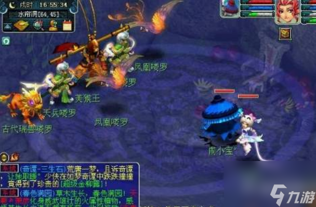 梦幻西游真假美猴王剧情任务怎么过 梦幻西游真假美猴王剧情任务攻略