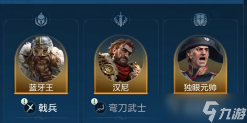 世界启元前期阵容怎么搭配
