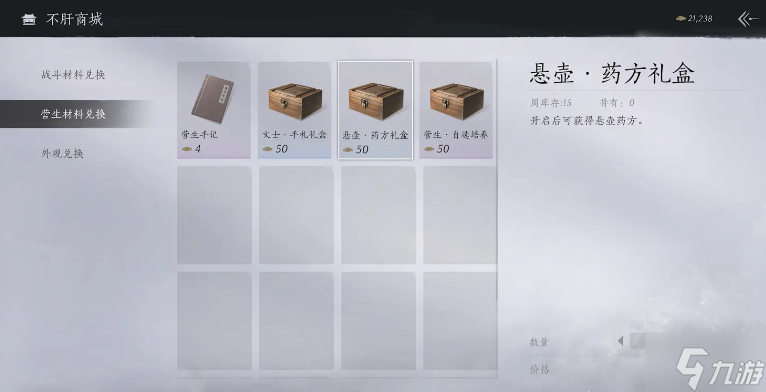 燕云十六声悬壶济世几级出现 悬壶济世玩法详解