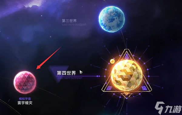 崩坏星穹铁道繁育命途怎么解锁