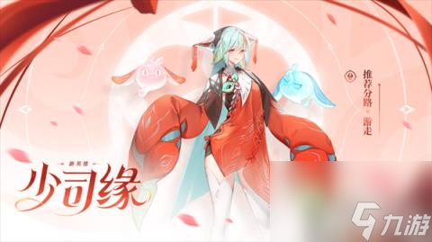 王者荣耀排位机制优化介绍