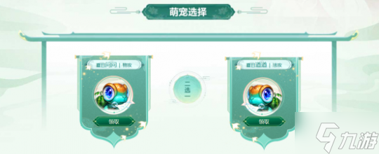 《问道》时间版年度大服“甲辰”特色改版之玩法与活动!