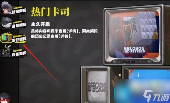 绝区零珂蕾妲怎么培养-珂蕾妲培养攻略