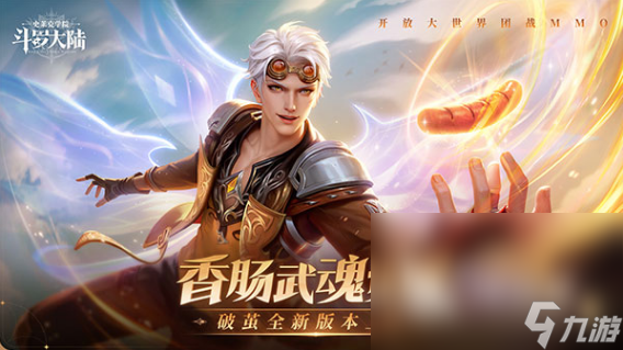 好玩的龙珠单机格斗游戏大全 2024经典的单机龙珠游戏盘点