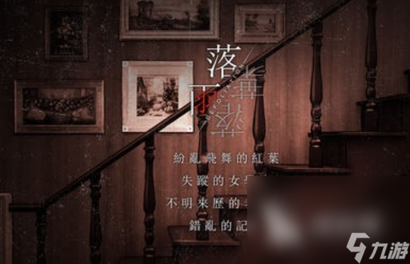 好玩的闹鬼的房子游戏下载推荐 2024有趣的鬼屋手游大全