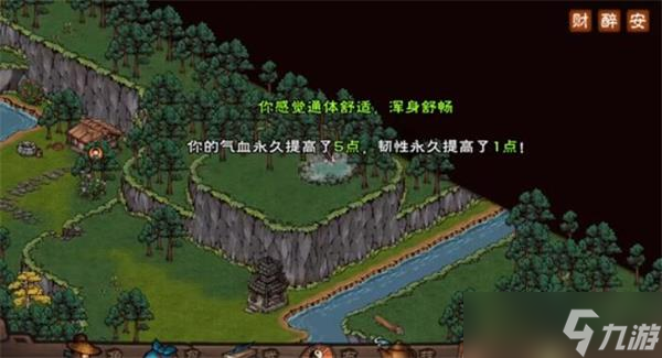 烟雨江湖大光明拳主冲脉怎么通？烟雨江湖攻略详情