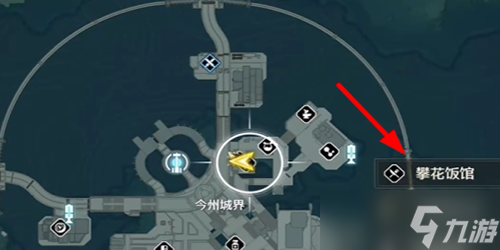 鸣潮墨麒麟1星主厨成就怎么获取