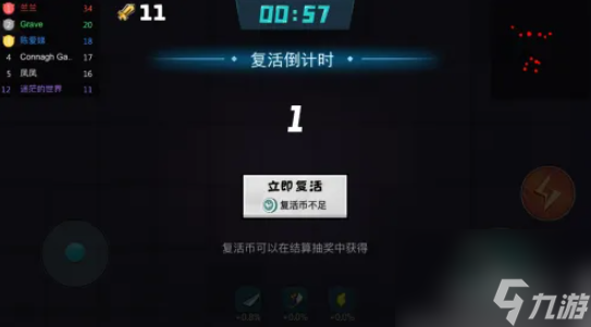 刀劍大作戰(zhàn)怎么復活 刀劍大作戰(zhàn)限時挑戰(zhàn)模式攻略