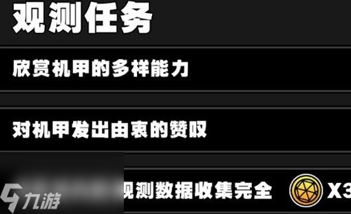 绝区零魔女审判解密攻略