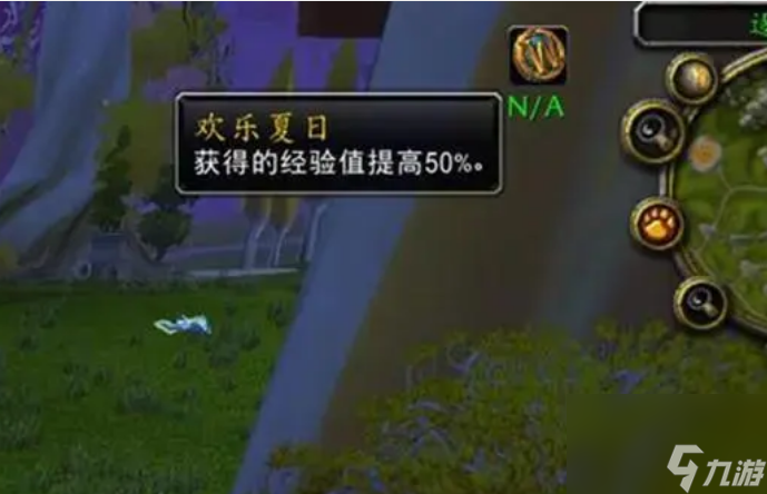 魔兽世界游玩配置要求是什么 魔兽世界游玩配置要求一览