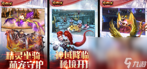 2024好玩的100手游有哪些 火爆的十大热门游戏合集