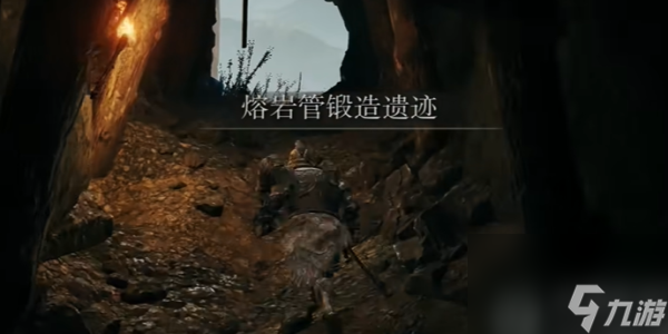 艾尔登法环黄金树之影流纹短剑怎么收集