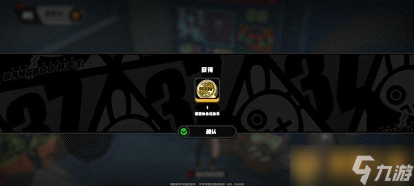 《绝区零》隐藏调查协会纪念币快速收集指南，详细位置介绍