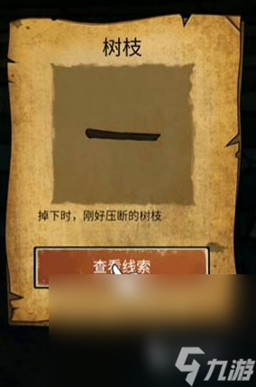 好玩的闹鬼的房子游戏下载推荐 2024有趣的鬼屋手游大全