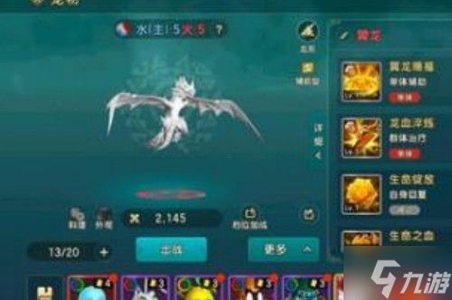 魔力宝贝复兴烈风哥布林强度怎么样