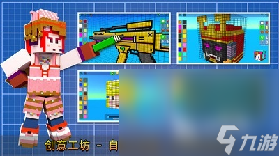 像素射击2024年最新版下载 像素射击最新版下载地址