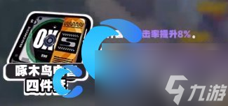 绝区零比利培养攻略