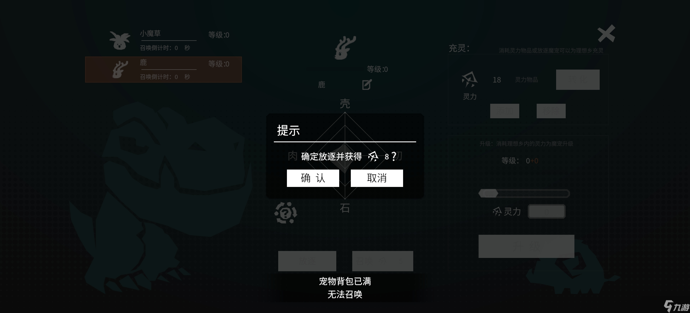 從零開(kāi)始?jí)艟衬欚B(yǎng)成攻略