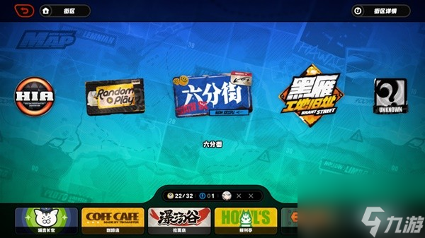 《绝区零》新手开荒攻略 绝区零需要卡等级吗
