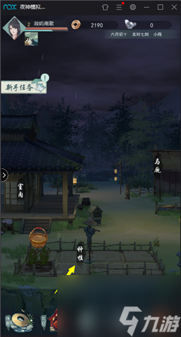 江湖悠悠怎么种植 种子无法种植原因解答