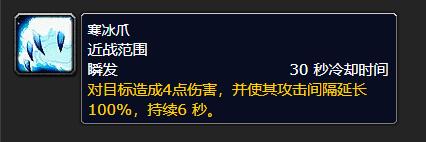 魔兽世界丹莫罗稀有宠物介绍
