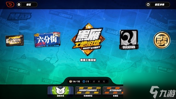 《绝区零》新手开荒攻略 绝区零需要卡等级吗