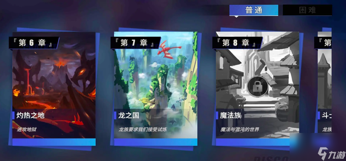 物质与魔法精灵剑士怎么打 物质与魔法精灵剑士攻略