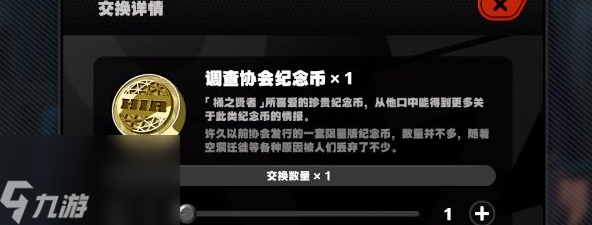 绝区零别挡住我的阳光成就攻略