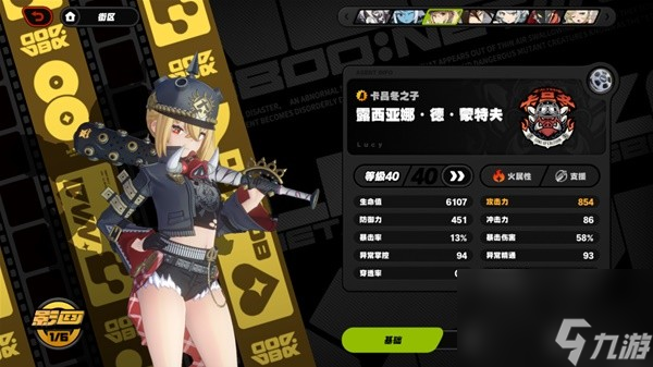 《绝区零》新手开荒攻略 绝区零需要卡等级吗