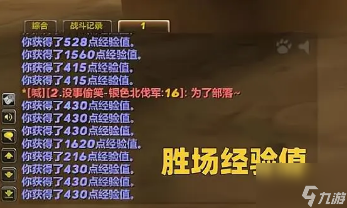 魔兽世界游玩配置要求是什么 魔兽世界游玩配置要求一览