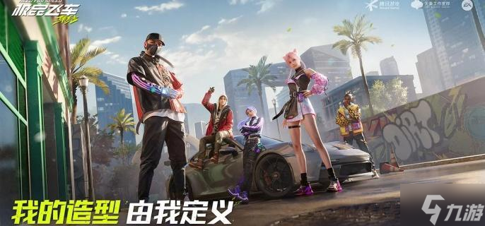 极品飞车集结配置要求高吗-配置要求介绍