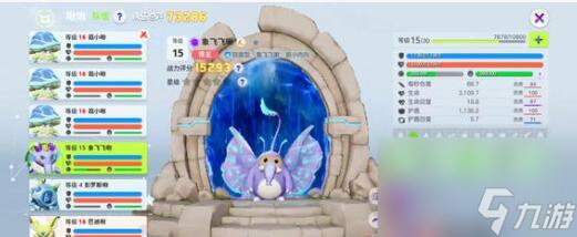 创造吧我们的星球中期宠物选择建议