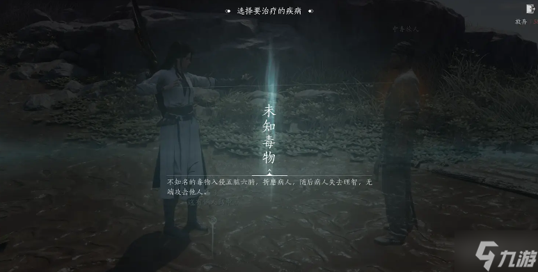 燕云十六声悬壶济世几级出现 悬壶济世玩法详解