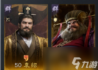 三国谋定天下汉祚将倾卡包有什么卡