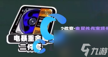 《绝区零》安东培养建议