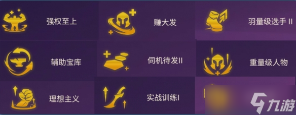 金铲铲之战强权至上巨魔怎么玩？强权至上巨魔阵容推荐[多图]