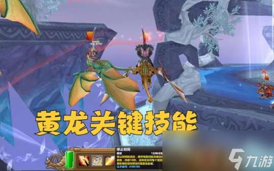 魔兽世界三色巨龙怎么操作