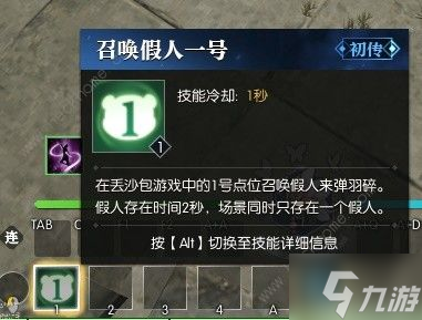 逆水寒枫语朝暮系列任务怎么做 枫语朝暮系列任务通关攻略